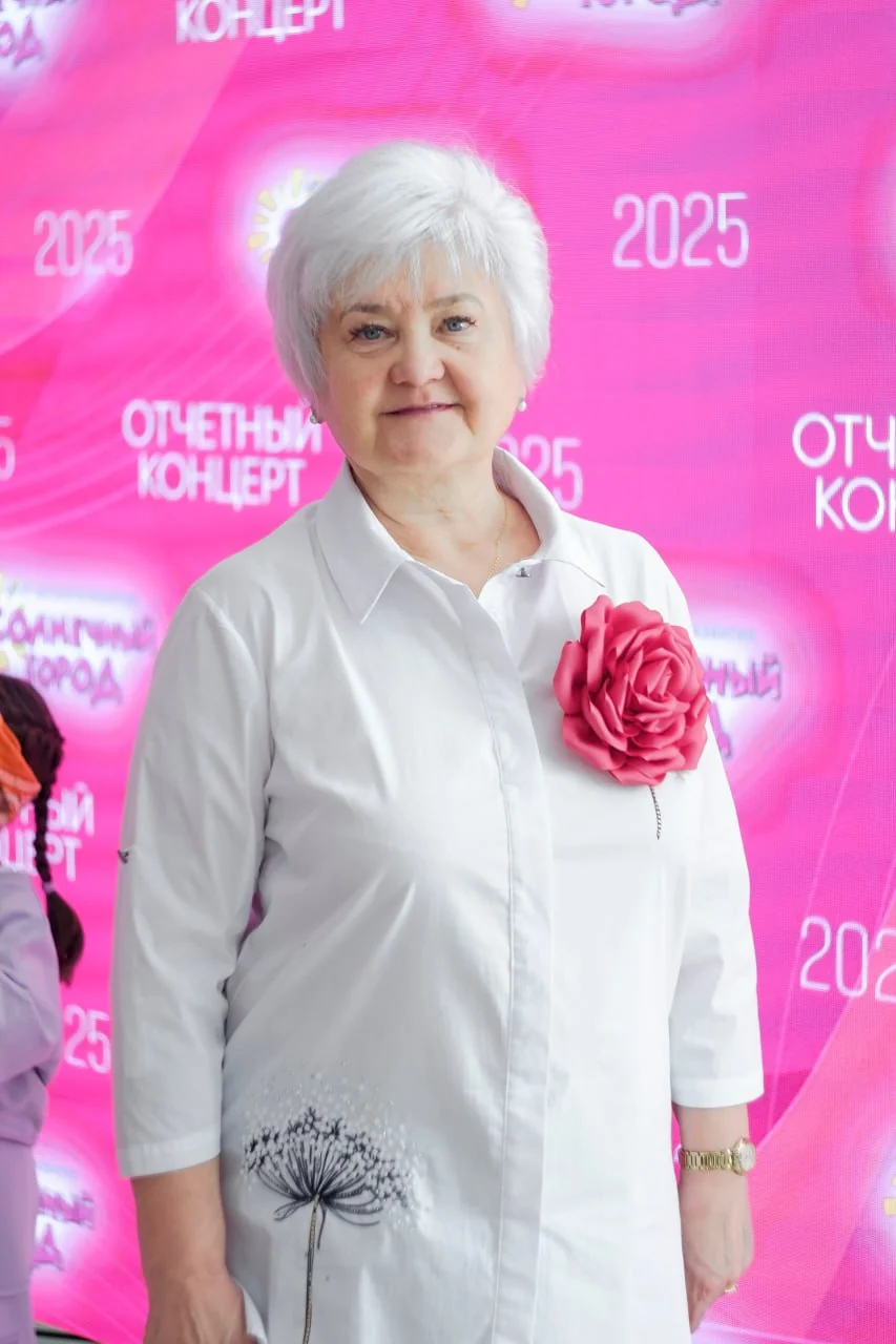 Ладина Людмила Николаевна