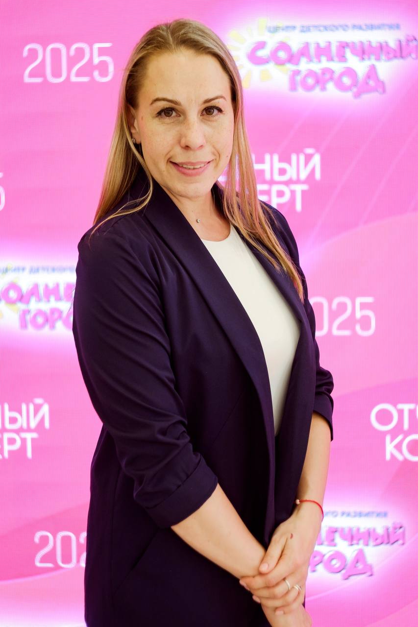 Семёнова Ольга Юрьевна