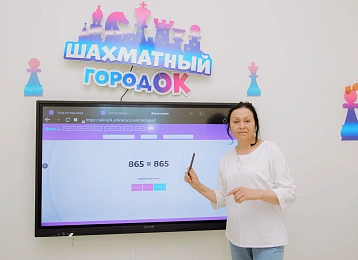 Фотография центра «Солнечный город»