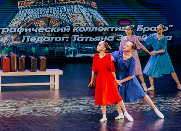 Отчётный концерт 2022, фотография 179