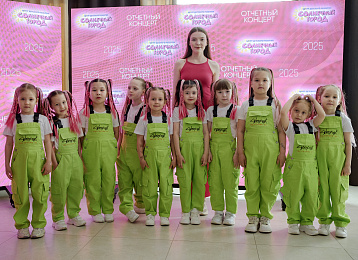 Отчётный концерт 2025, фотография 7