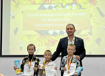 Фотография центра «Солнечный город»