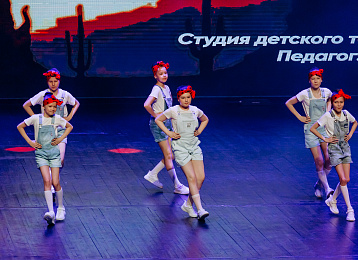 Отчётный концерт 2022, фотография 114