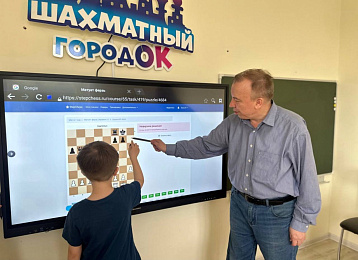 Фотография центра «Солнечный город»