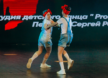 Отчётный концерт 2022, фотография 116